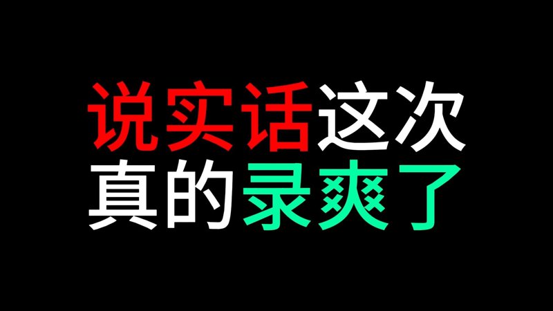 日剧《推拿2》一锤定音
