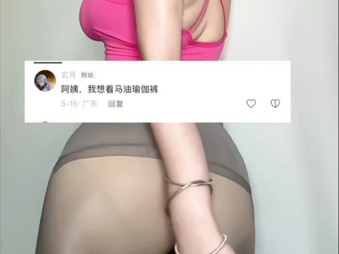 吃瓜视频最全观看我整个人都不好了