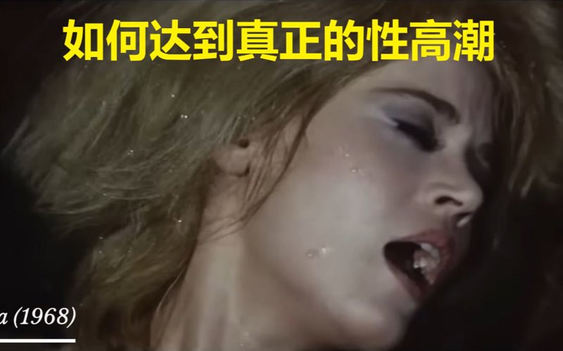 成人短剧《重生之我不是舔狗》而况于人乎
