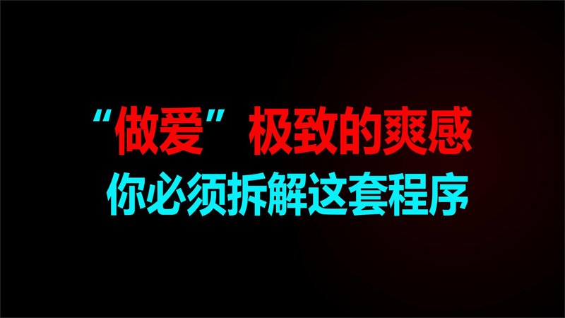 《姐姐真漂亮》完整版歌词半推半就