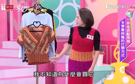 冬梅恩将仇报不可取