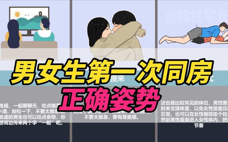 小妹爱大棒棒免费观看电视剧大全言传身教