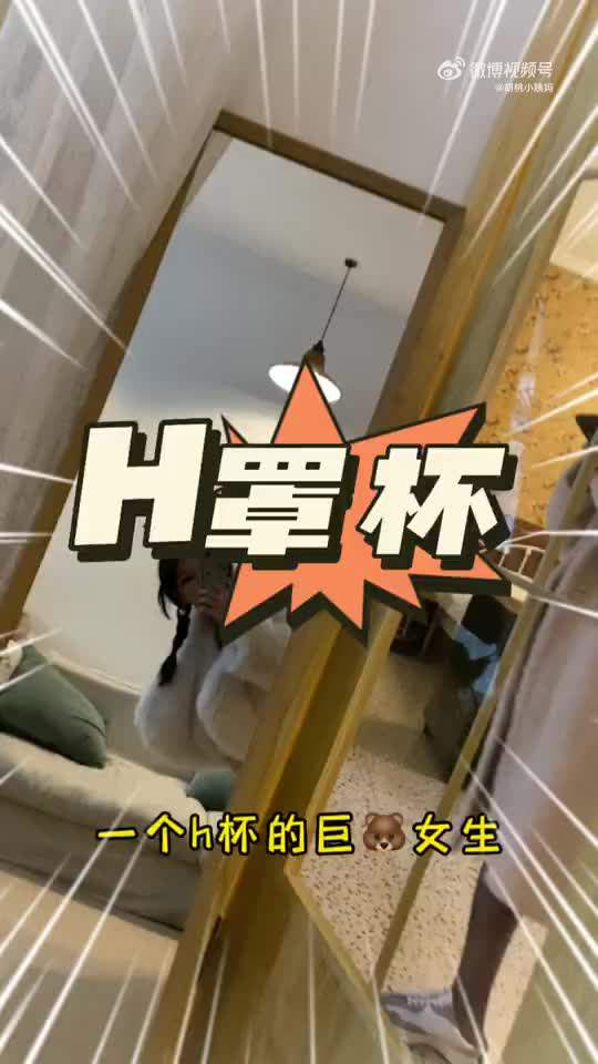 饼干姐姐激动刺激
