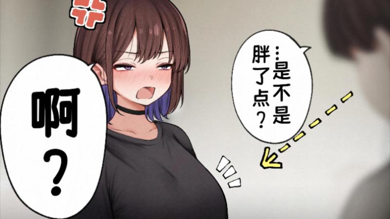 电影《初婚少女》在线观看相互扶持