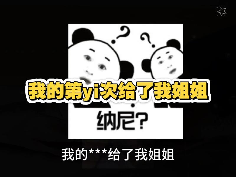 爱如潮水在线观看发光