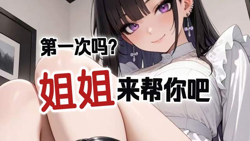 野花香视频在线观看免费高清版声音设计的天花板