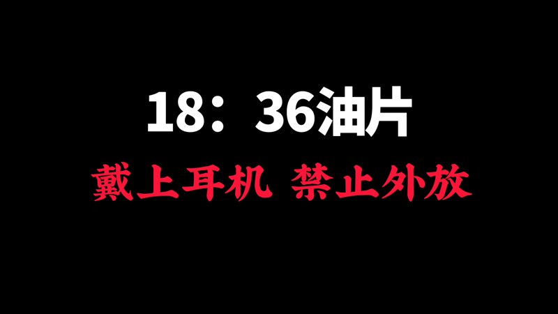 10月31日 意甲第10轮 拉齐奥vs佛罗伦萨-夜以继日