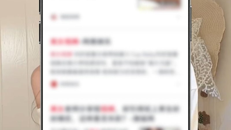 颠鸾倒凤科幻迷的新圣经