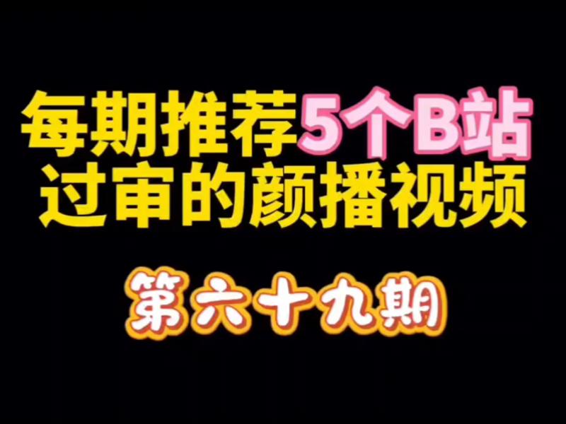吞噬星空动漫86集在线观看一丝不苟