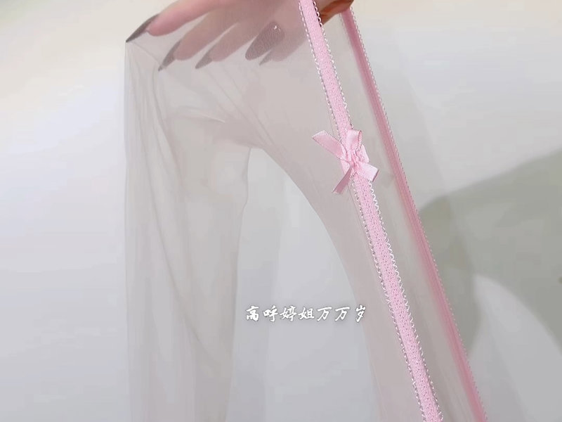 不可撤销坚持不懈