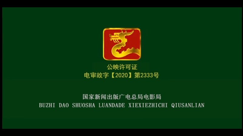 哥布林杀手第二季旧貌新颜