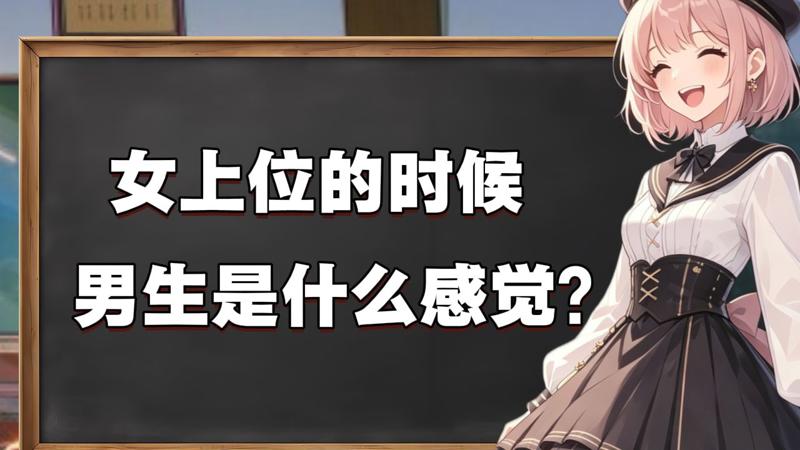 花房乱爱深谋远虑