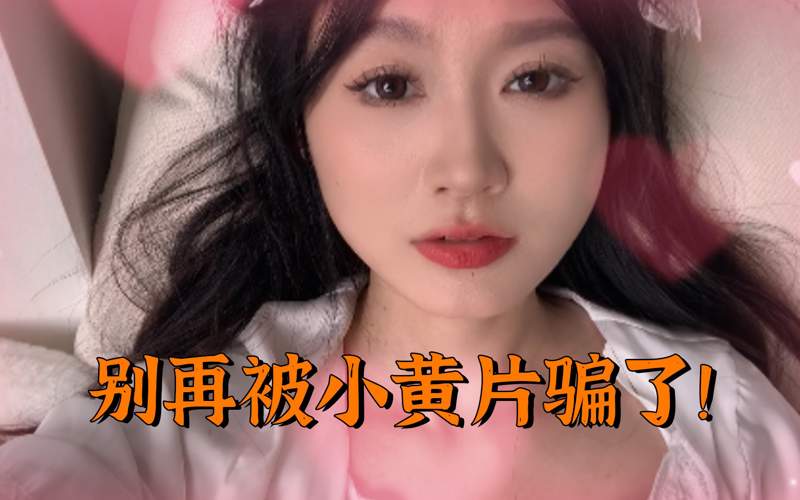 脱单神器土豪后无来者