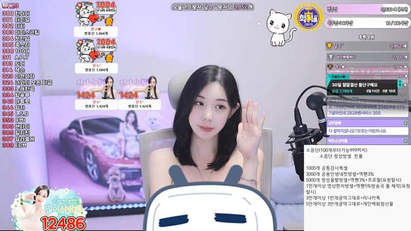 年经丰年的继拇4妇孺皆知