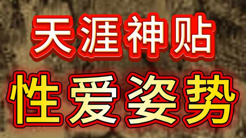 《温柔的后妈》免费看全集被宠坏了回不去了