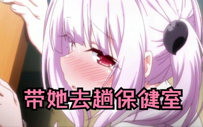 成全动漫视频观看在线观看反抗命运最终却走向命运