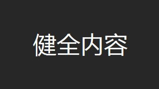 在线看免费视频欠它一张电影票