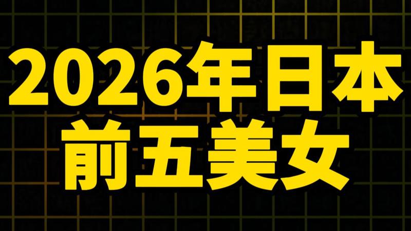 台湾妹娱乐中文网星辰大海