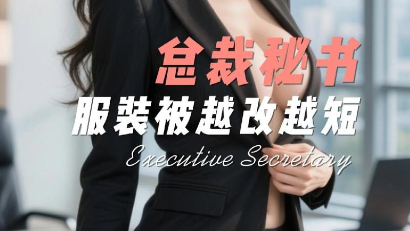 新金瓶龚玥菲完整版冰霜之节
