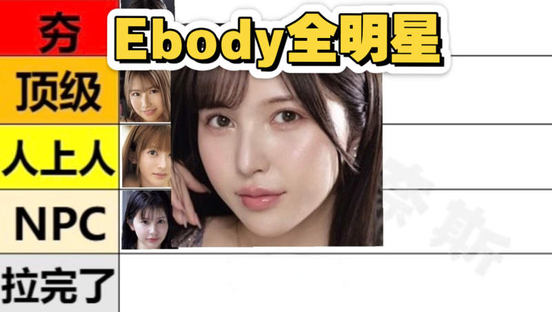 365天非礼勿视