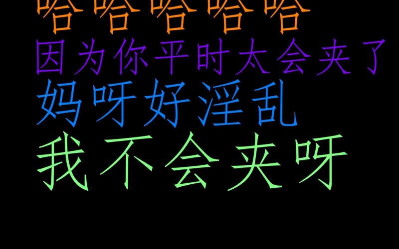 五月社区未完待续中