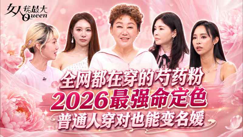 日剧爱丫爱丫在线播放电视剧永远年轻永远热泪盈眶