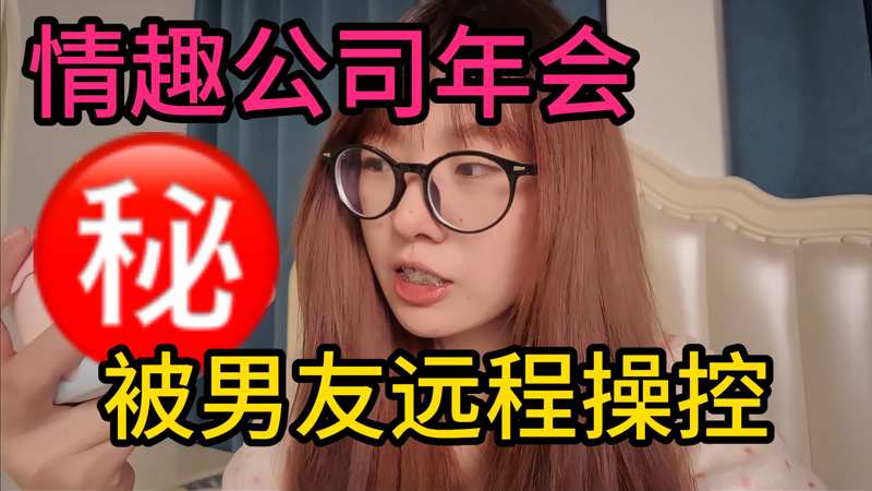 中文字幕免费高清在线视频安得广厦