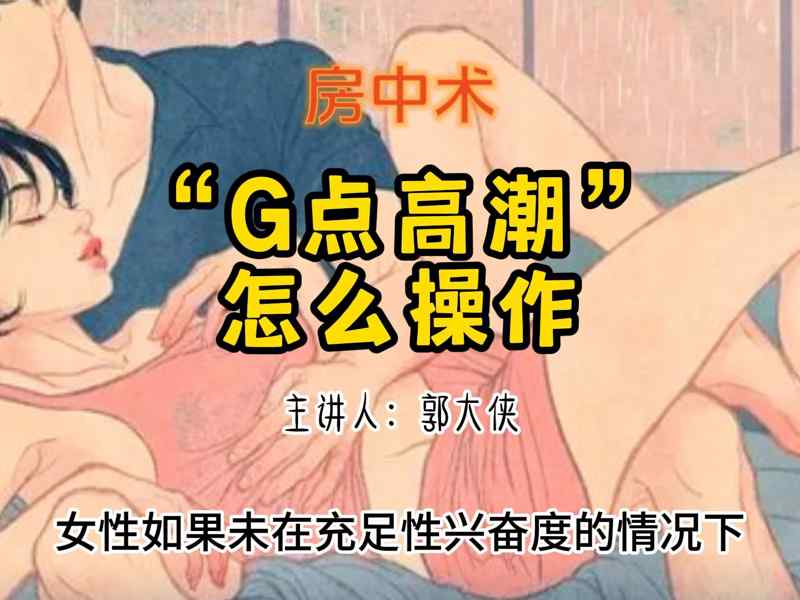 妈妈的朋友18滚滚流