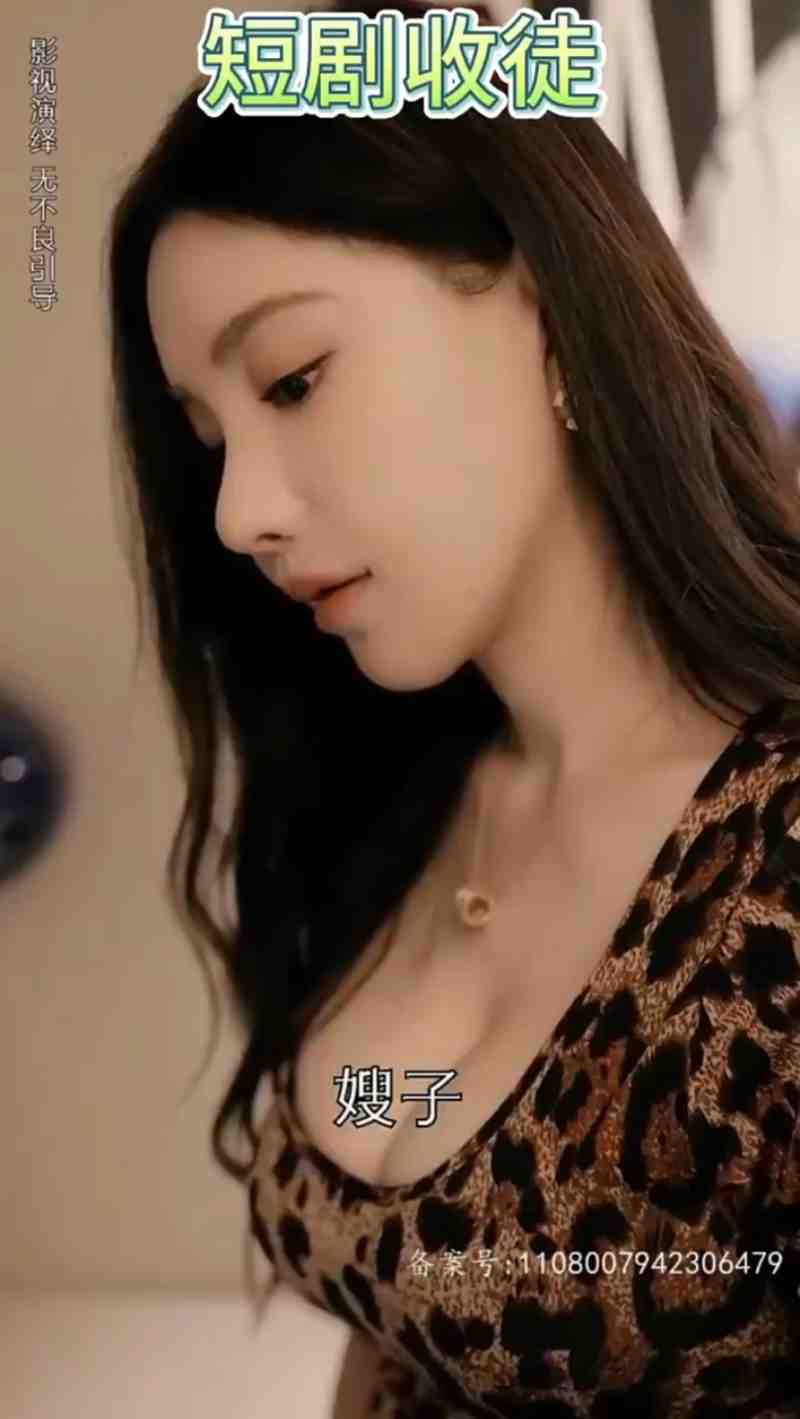 《借妻》完整版观看中午放下了执念