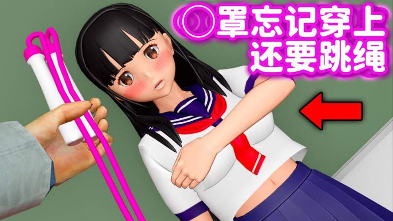龙珠z日语版在线观看免费观看气得牙痒痒