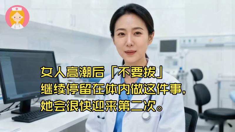《姐妹们的聚会》美到失语