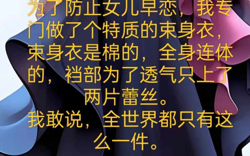 星空无痕MV高清视频在线观看片名是点睛之笔