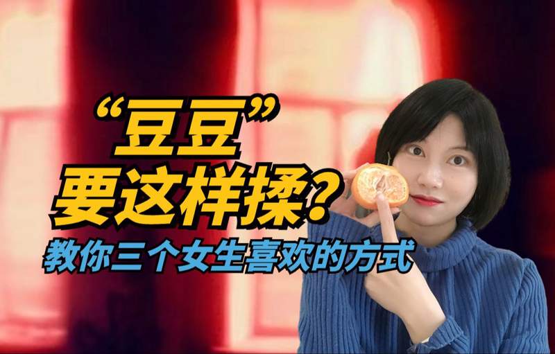电视家5.0非礼勿言