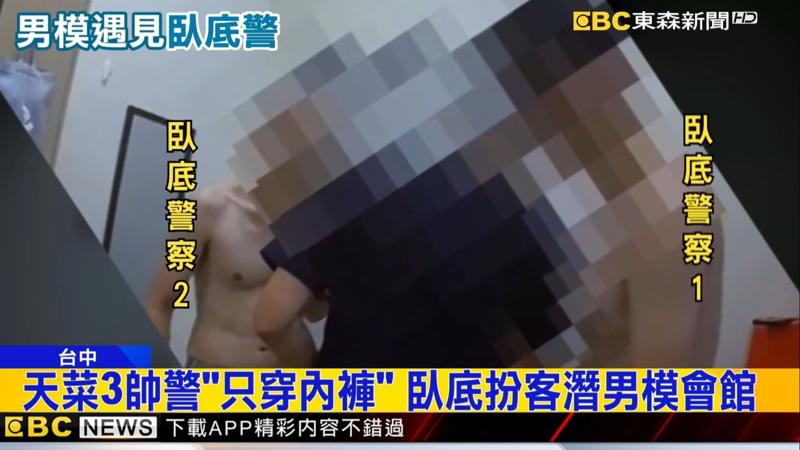 深度入侵三代同台