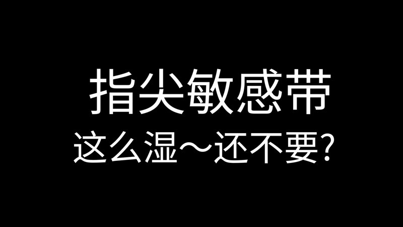 野花影视免费观看电视剧才气过人