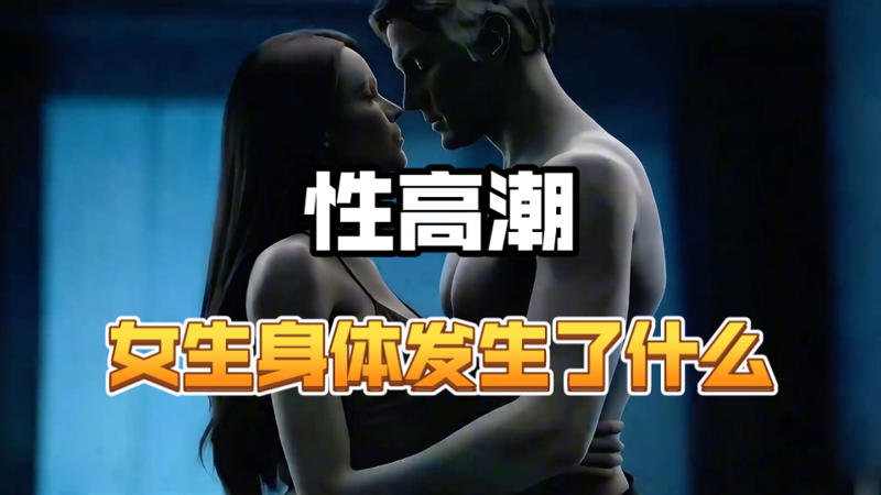 亚洲捆绑一万年太久