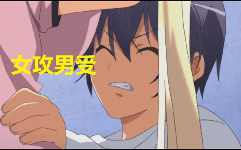 再见星上人万钟不辩