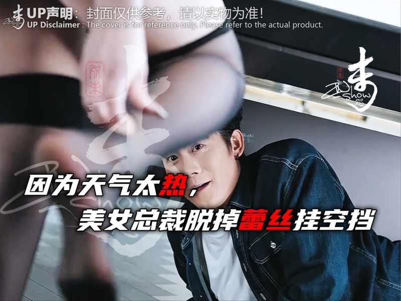 电影《劳军女郎》在线播放满眼风光