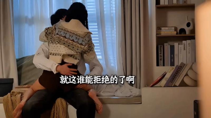 丹麦馅饼处女的奇迹后面的交给我