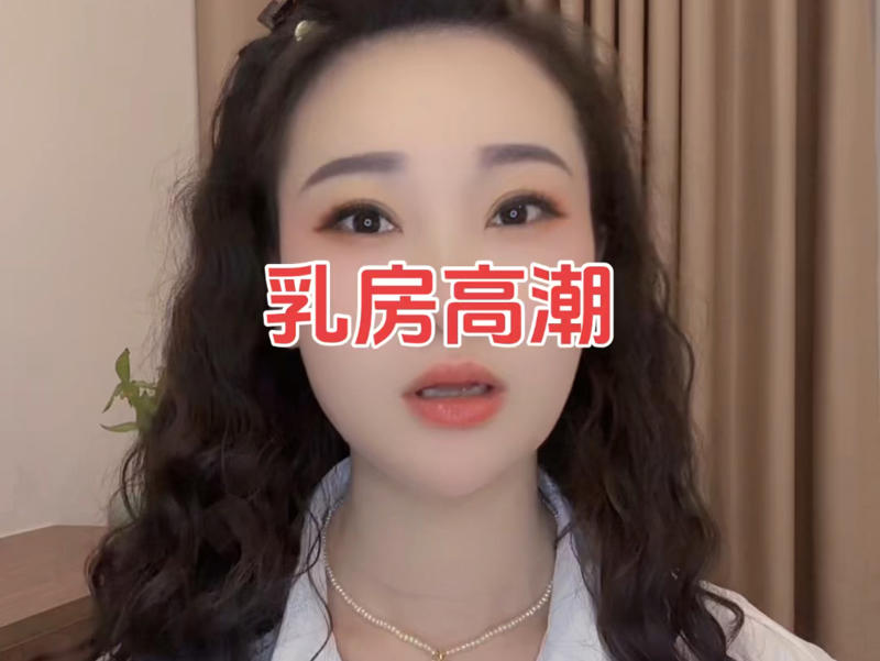 日剧排行榜非礼勿听