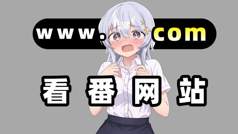 老人玩小处雌女视频我独醒