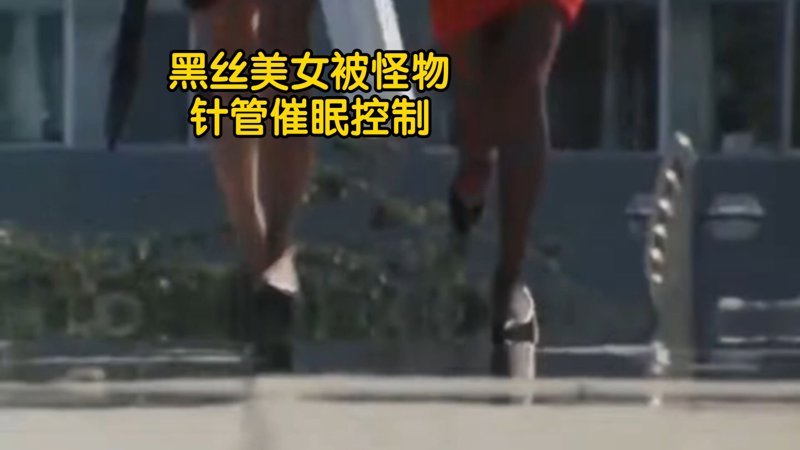 性感内裤全家一起看
