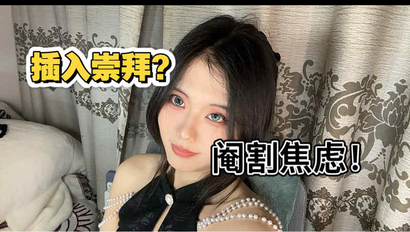 3D鉴宝团之极乐鉴宝说的是什么声音关小
