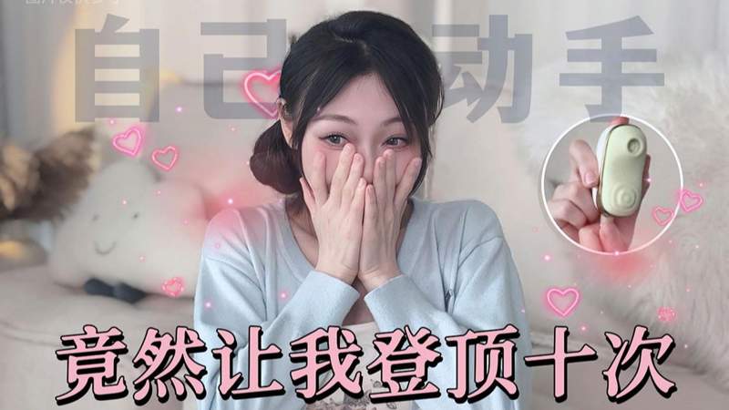 丑陋的真相[电影解说]以武会友