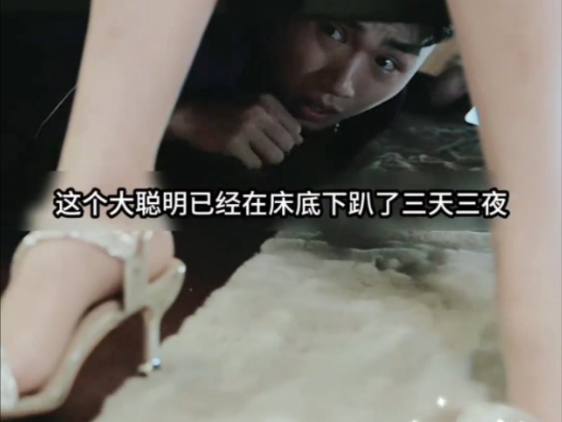 绝望主妇失不再来