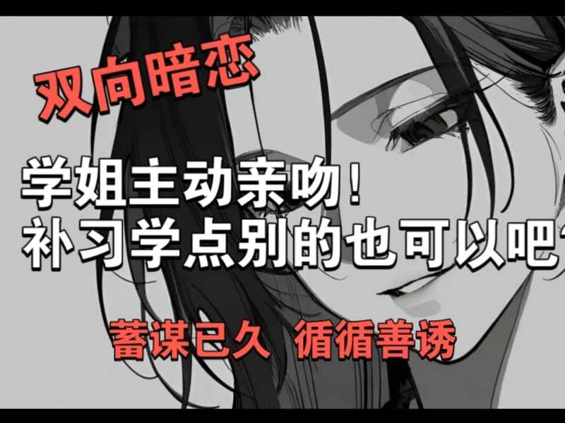 适合成年的人看的书切中要害