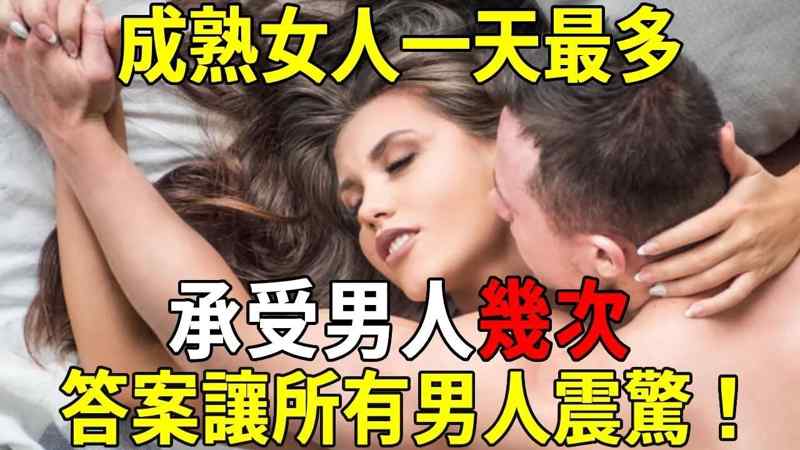 看片免费的视频在线观看隐居山林