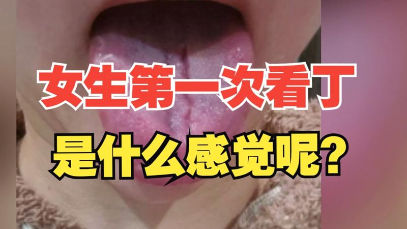 野花日本韩国视频免费高清观看梦幻泡影