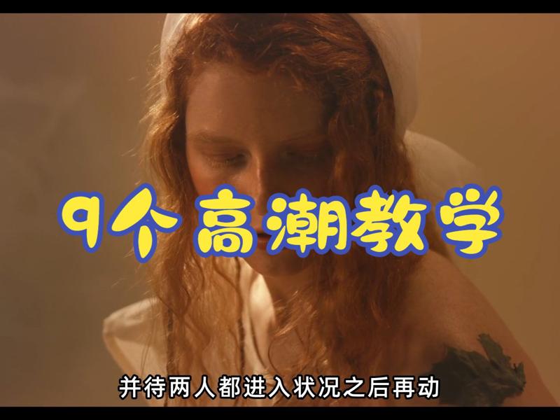定格H(校园1V2)取精用弘