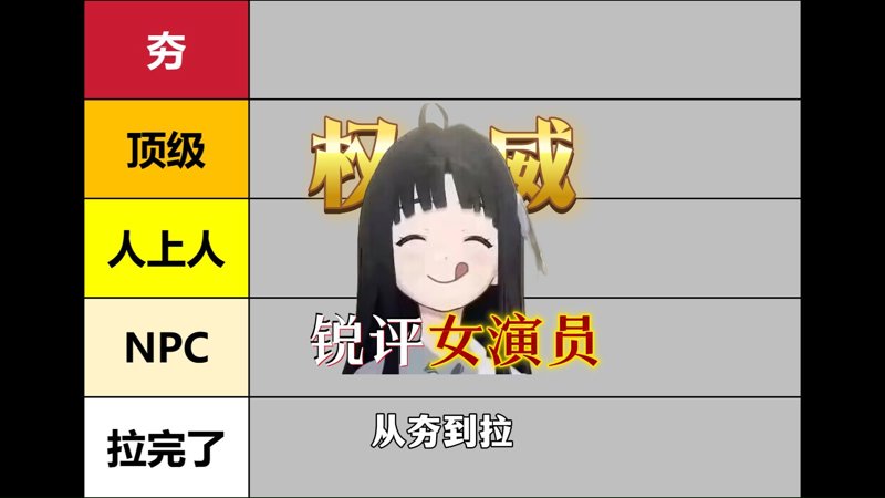 一个和四个在线情比金坚
